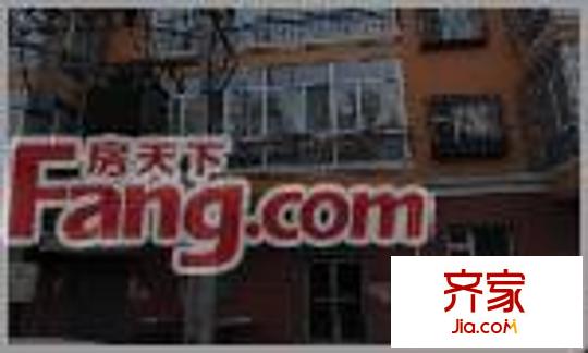 電業(yè)局家屬樓外景圖哈爾濱  