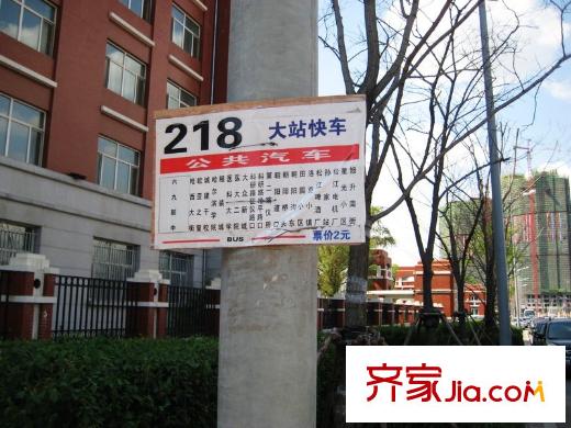 漢城國(guó)際配套圖周邊公交站牌