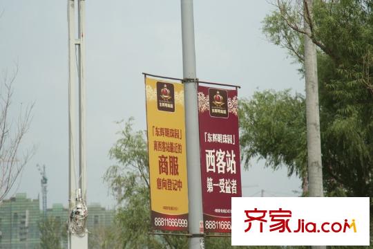 漢城國(guó)際配套圖項(xiàng)目路邊廣告（2010.7.22）