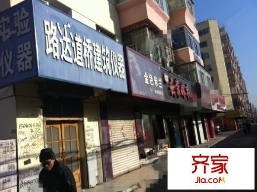 建偉小區(qū)外景圖3