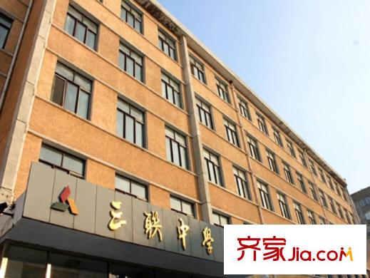 建偉小區(qū)配套圖三聯(lián)中學(xué)