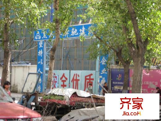 世紀(jì)嘉園實景圖工地大門（2010.8.12）