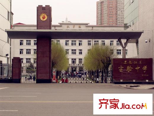 木介街小區(qū)配套圖黑龍江省實(shí)驗(yàn)中學(xué)