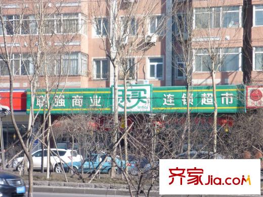 黑龍江現(xiàn)代文化藝術(shù)產(chǎn)業(yè)園配套圖樂買超市（2013-03-07）