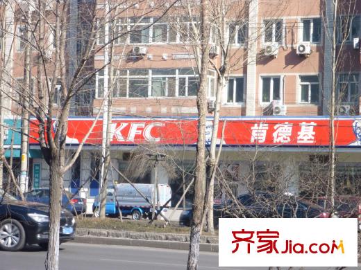 黑龍江現(xiàn)代文化藝術(shù)產(chǎn)業(yè)園配套圖肯德基（2013-03-07）