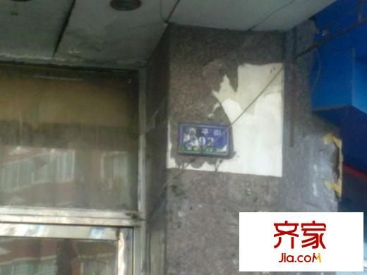好旺達公寓外景圖2