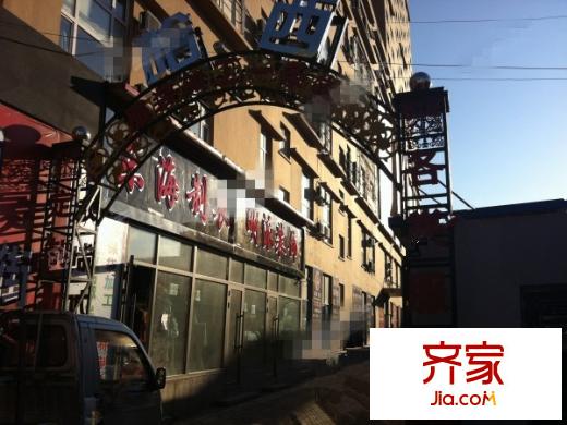 哈西商廈