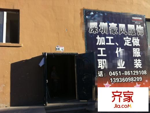哈西商廈外景圖哈爾濱  