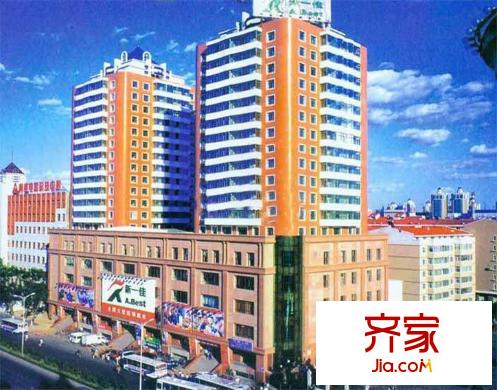 紫金相府外景圖