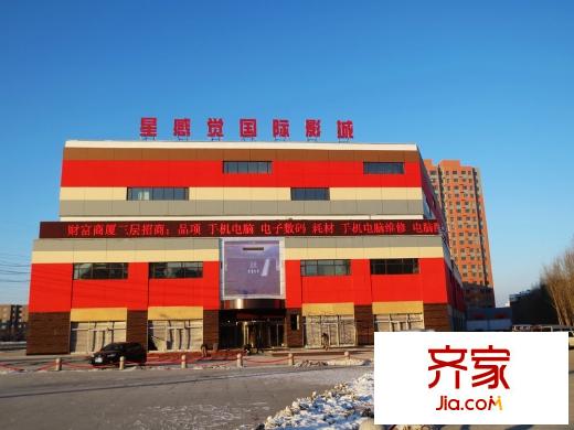 財富天地外景圖項目商服（2012-11-20）