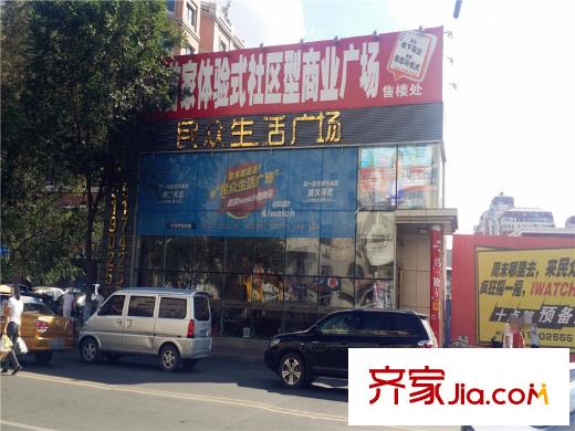 碧園小區(qū)配套圖民眾生活廣場