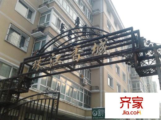 珠江香城二期外景圖 