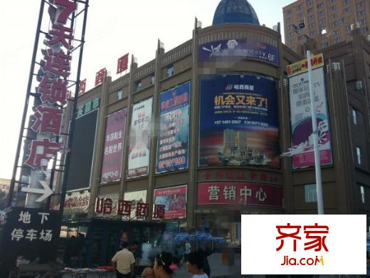 哈西商廈外景圖哈爾濱  