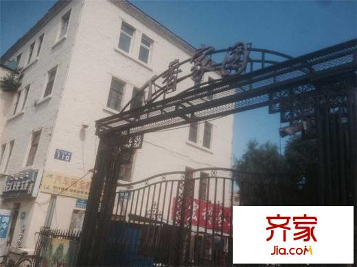 丁香家園外景圖 