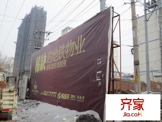 學(xué)府怡園外景圖項(xiàng)目施工圍擋（2013-4-6）