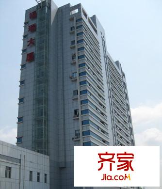 福瑞大廈外景圖哈爾濱  