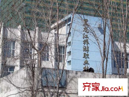 學(xué)府青年城配套圖黑龍江省旅游職業(yè)技術(shù)學(xué)校