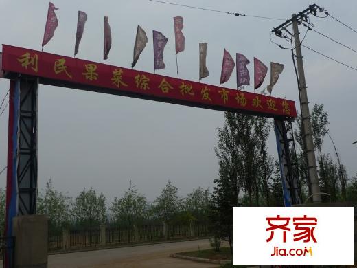 果菜市場小區(qū)外景圖項目施工大門（2012-6-3）