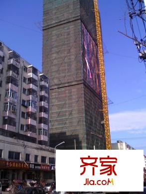 江南明珠實景圖B號樓已封頂10-10-13
