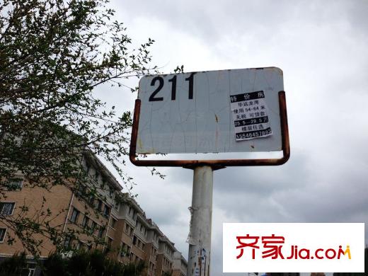 華遠(yuǎn)龍灣配套圖小區(qū)公交站牌實(shí)拍（2014.05.16）