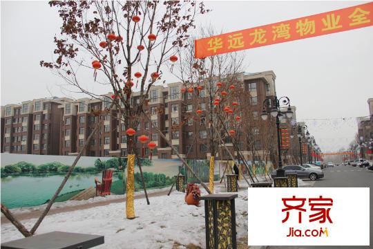 華遠龍灣實景圖項目入園處多層實景（2015-02-15）