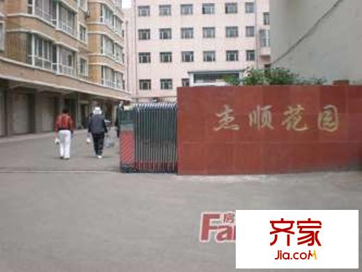 杰順花園外景圖哈爾濱  