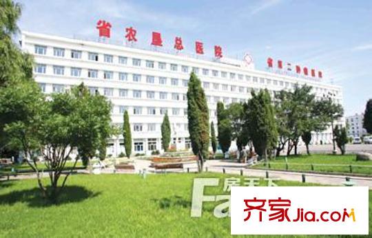 海德堡家園配套圖省農(nóng)墾總醫(yī)院