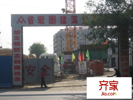 香江月精品名座實景圖施工現(xiàn)場圖