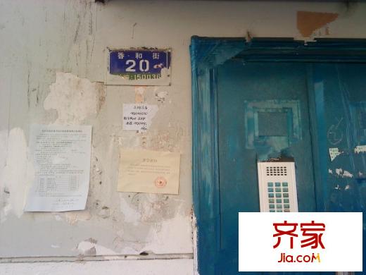 香康小區(qū)外景圖2