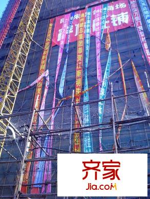 江南明珠實景圖B號樓已封頂10-10-13