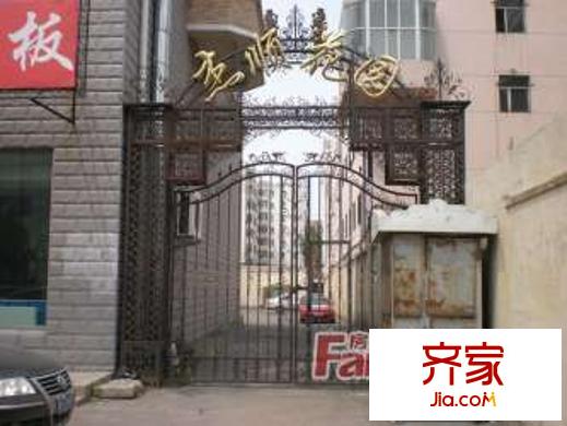 杰順花園外景圖哈爾濱  