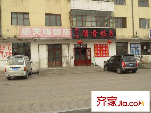 海德堡家園配套圖項(xiàng)目附近飯店