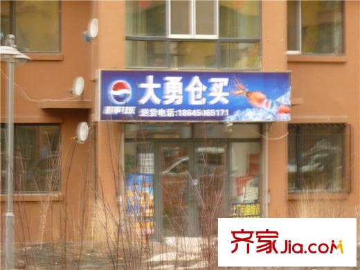 濱江逸品配套圖周邊配套大勇倉(cāng)買(mǎi)（2014-03-17）
