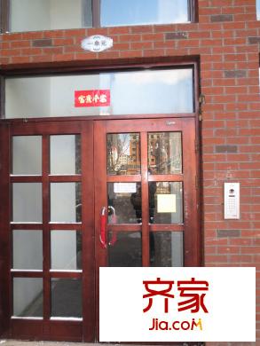 富達(dá)藍(lán)山實(shí)景圖入戶(hù)大門(mén)（2013-04-27）