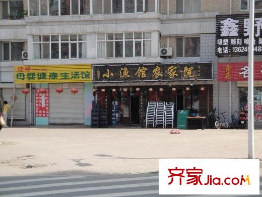 水木蘭亭配套圖小漁館農(nóng)家園