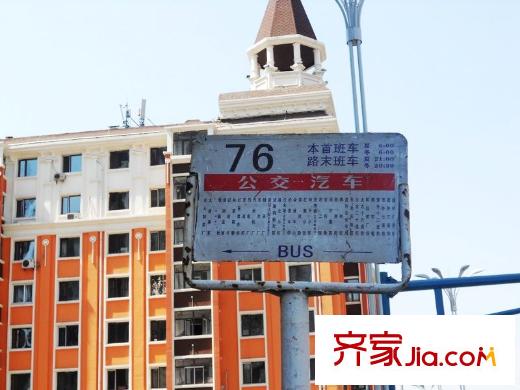 富達(dá)藍(lán)山配套圖76線公交站牌（2012-05-04）