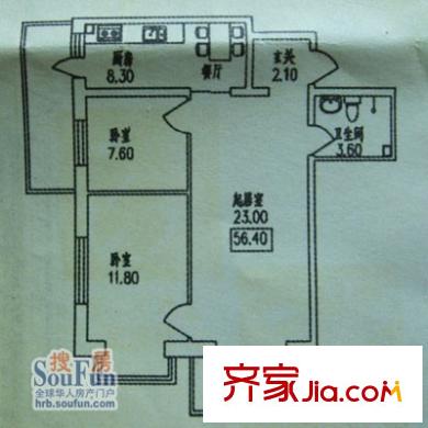  文政雅居2室1廳1衛(wèi)1廚