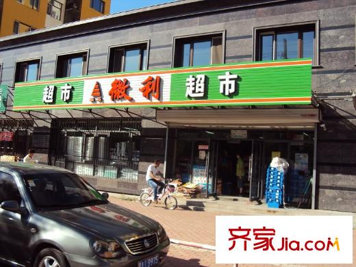 水木蘭亭配套圖項(xiàng)目周邊超市