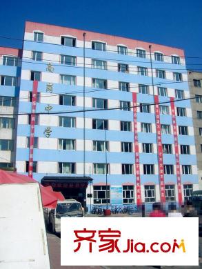 宣化小區(qū)配套圖南崗中學