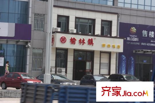 嵩山國(guó)際配套圖項(xiàng)目底層飯店（2012-6-8）