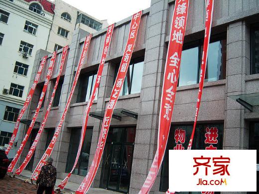 先鋒領(lǐng)地外景圖售樓處（2012-10-08）