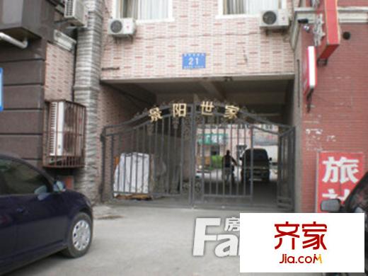 景陽世家外景圖外景