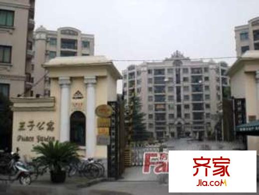 王子小區(qū)外景圖2