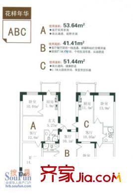 錦秀麗都戶型圖戶型圖 3室1廳1衛(wèi)1廚