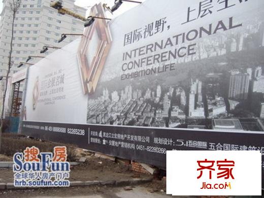 會(huì)展名城外景圖樓盤實(shí)景