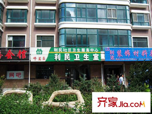 江霆華府二期配套圖項目周邊配套衛(wèi)生服務(wù)中心（2012-9-07）