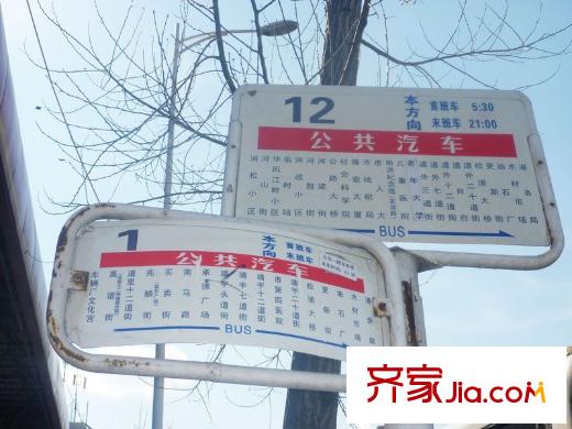 江尚逸品配套圖公交站牌（2012-04-25）