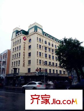 海城小區(qū)配套圖南崗區(qū)人民醫(yī)院