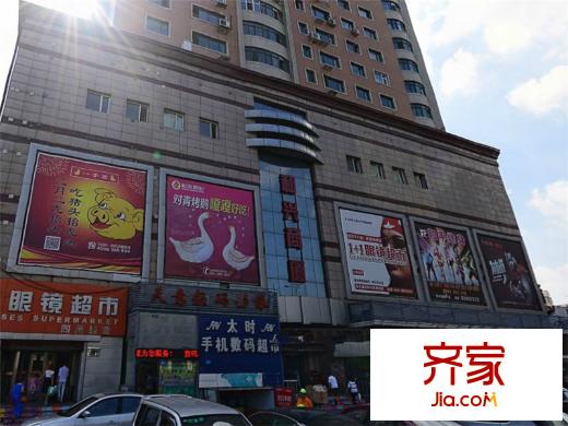 和興商廈外景圖