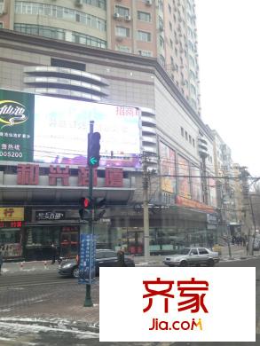 和興商廈外景圖 